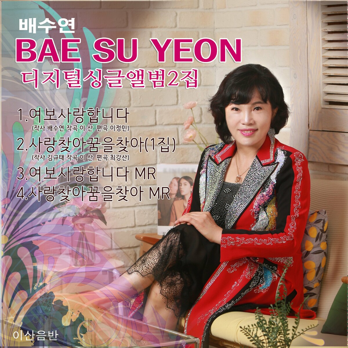 Image Cover